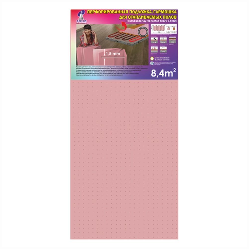 Подложка Гармошка розовая перфорированная 1050*500*1,8мм (уп.8,4м2)