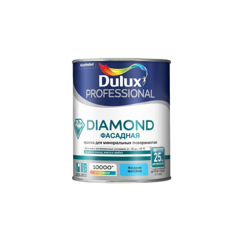 Краска фасадная Dulux Trade Diamond гладкая база BС 0,9л