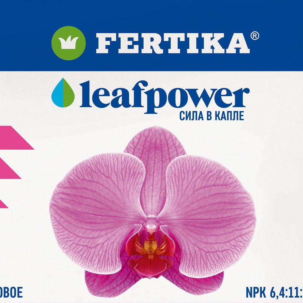 Удобрение Leaf power для орхидей,водорастворимое Фертика 50 гр (вл.50)