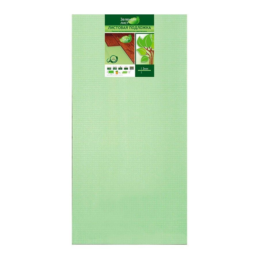 Подложка листовая зеленая-клетка 1000х500х3 мм