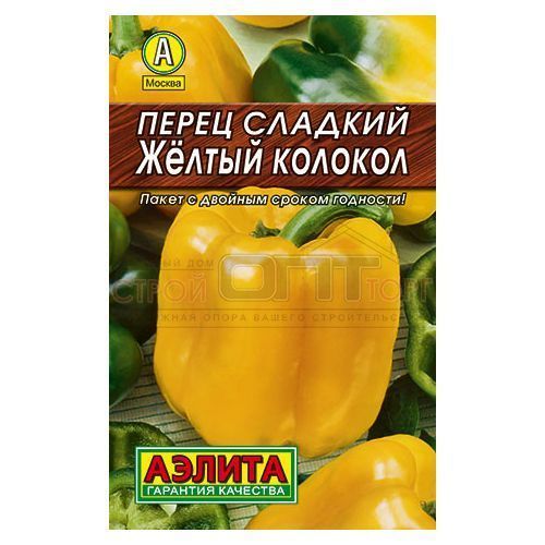 Перец Желтый колокол сладкий раннеспелый 0,2 г ЦП серия Лидер Аэлита