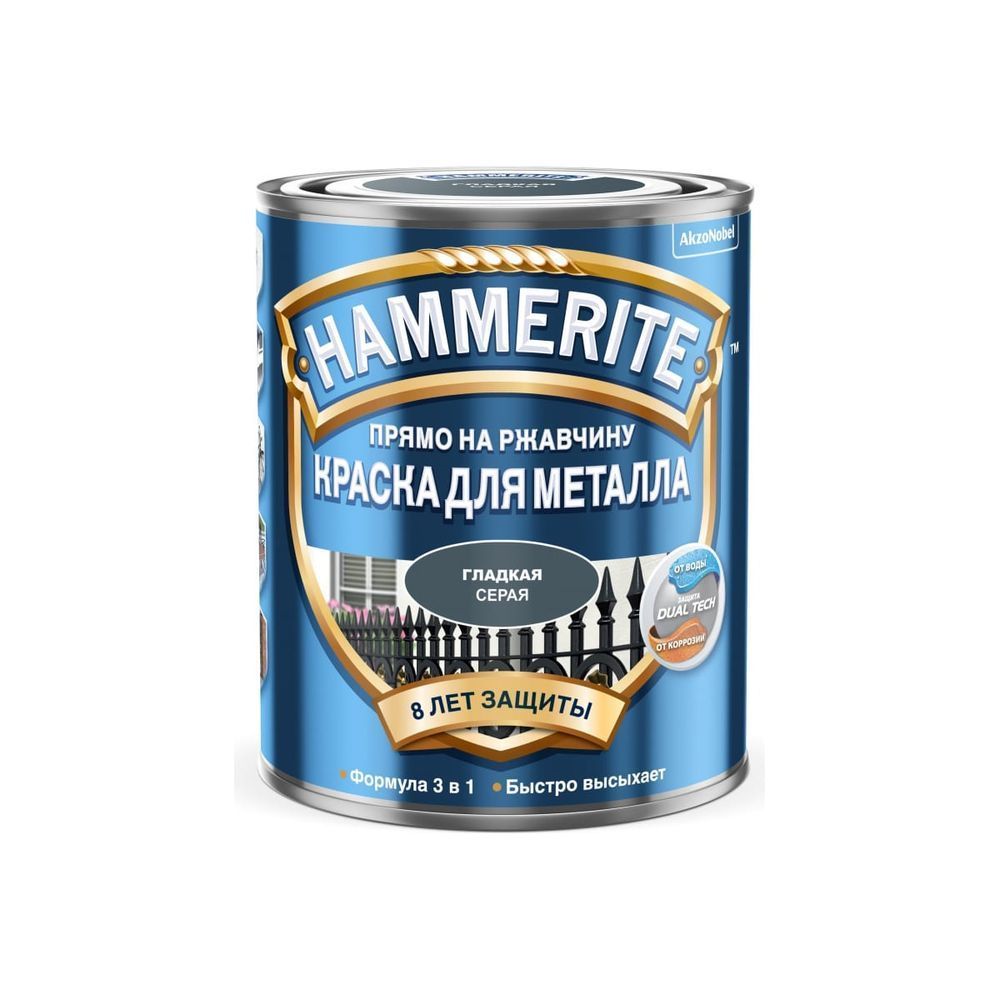Краска для металлических поверхностей Hammerite алкидная гладкая Серая  0.75л