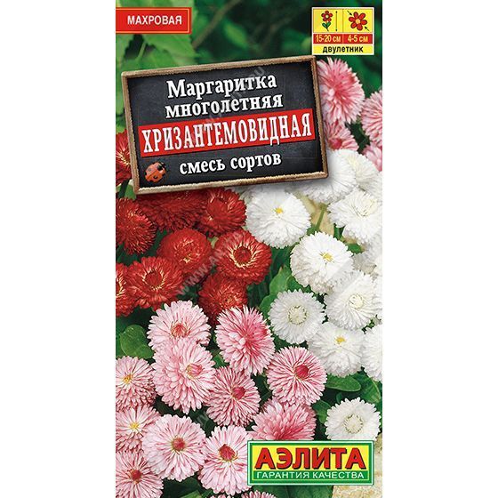 Маргаритка Хризантемовидная, смесь сортов многолетник 0,05гр ЦП 00-00579041 Аэлита