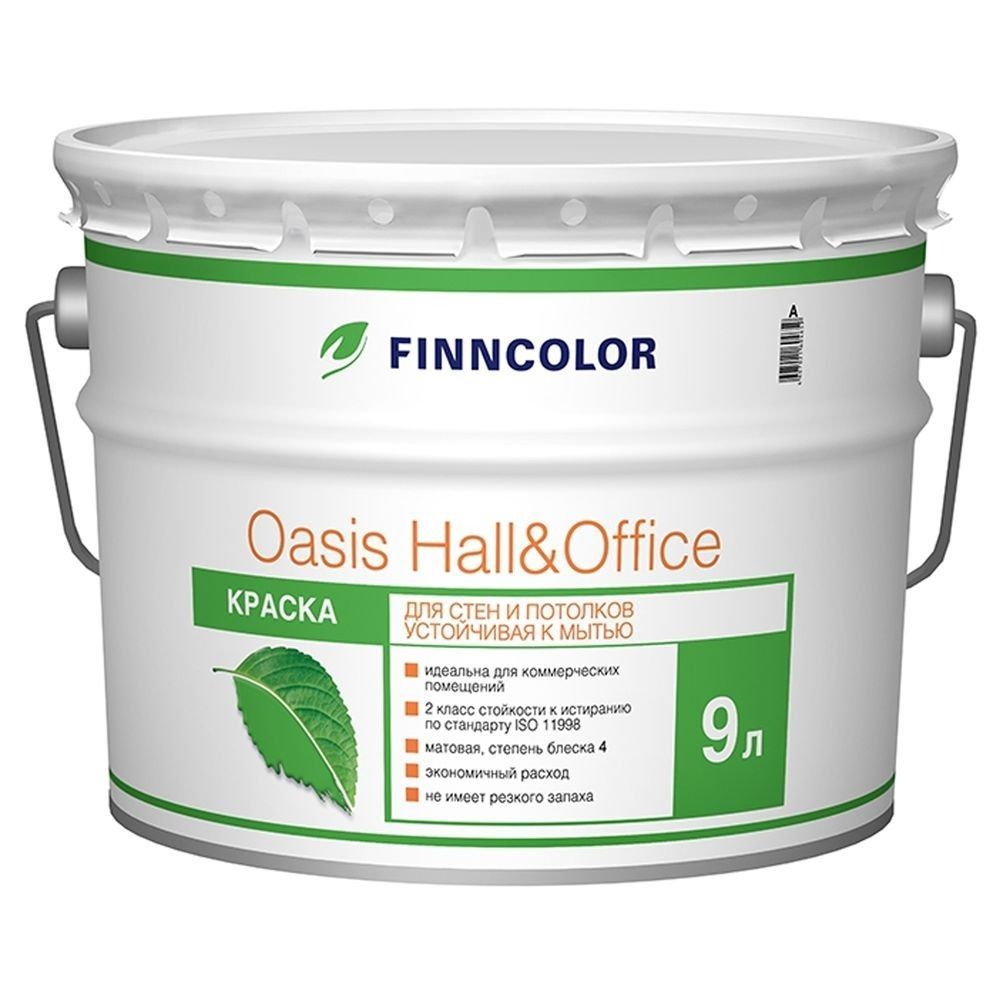 Краска OASIS HALL & OFFICE C  гл/мат 9л