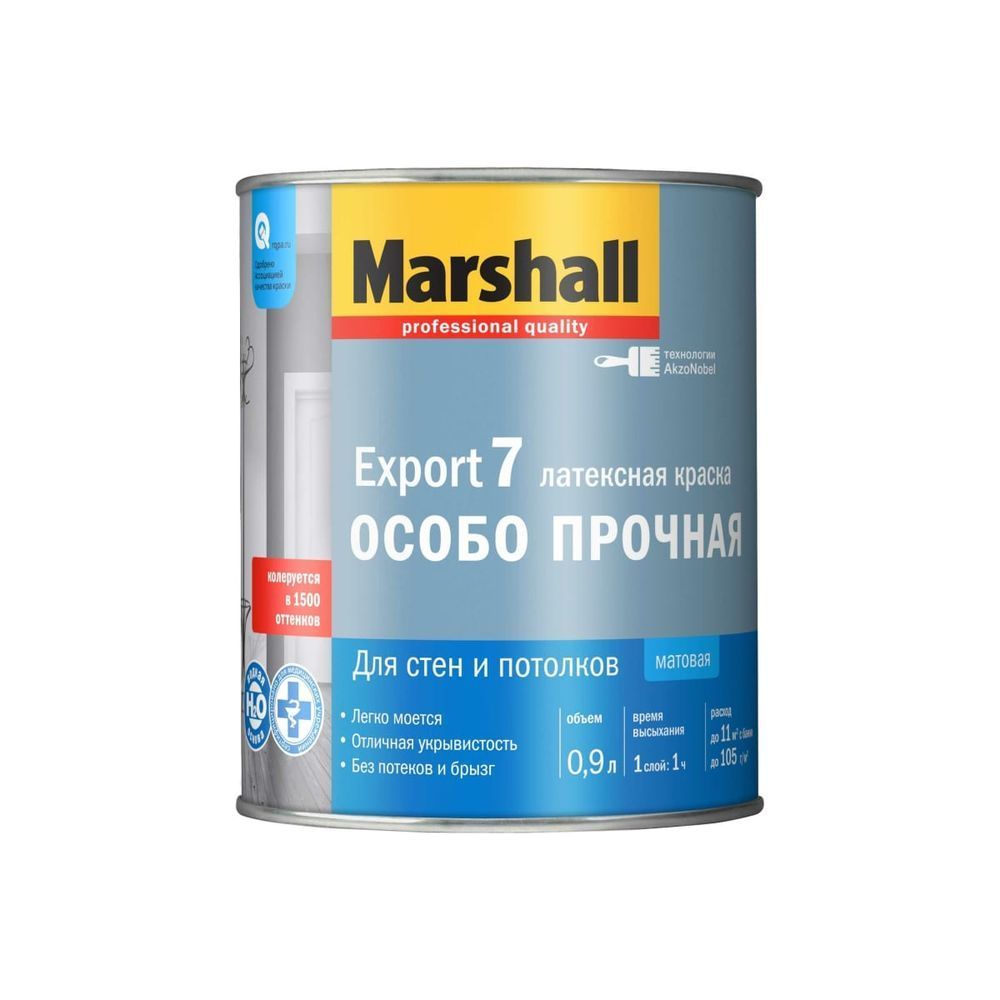 Краска особопрочная латексная Marshall Export-7 BС мат 0,9л