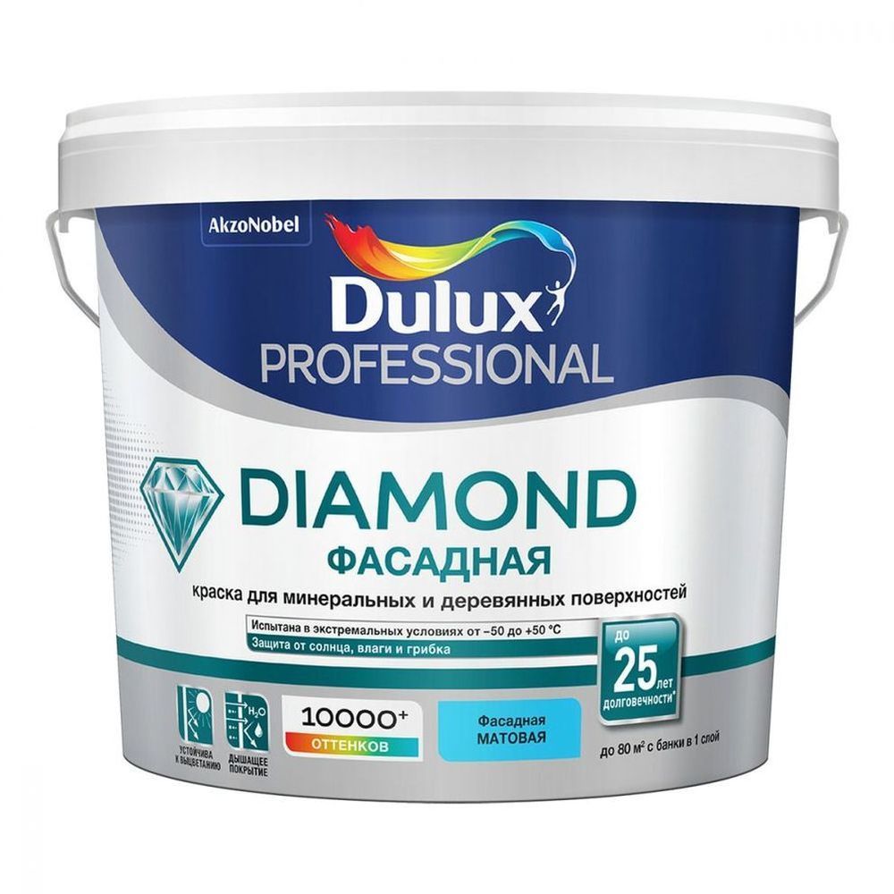 Краска фасадная Dulux Trade Diamond гладкая база BW 2,5л