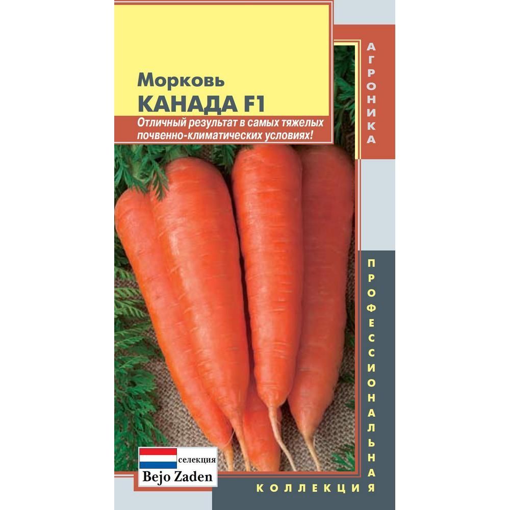 Морковь Канада среднепоздний 140 шт ЦП 11100428 (плаз)