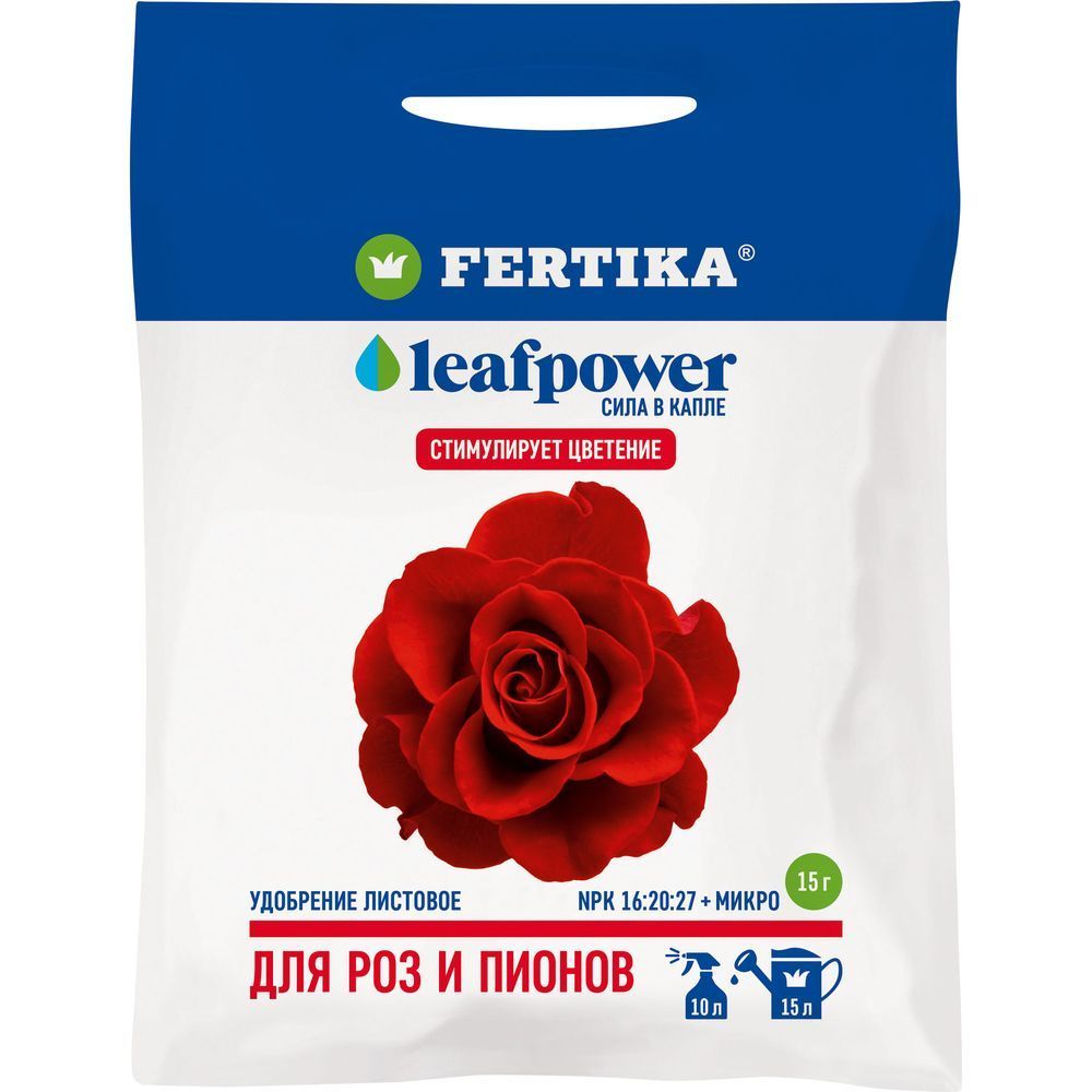 Удобрение Leaf power для роз и пионов,водорастворимое, Фертика 15 гр. (вл.100)