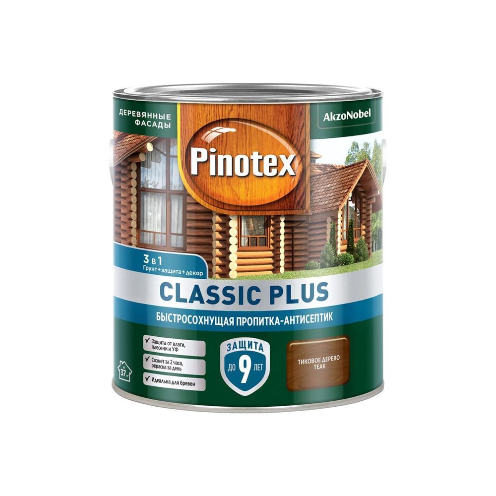Пропитка Pinotex Classic Plus 3в1 Тиковое дерево 2,5л