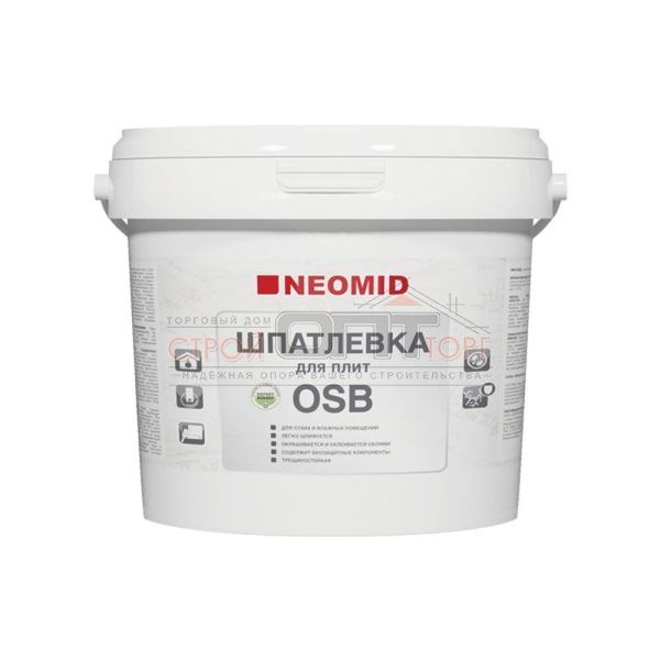 Шпатлевка для плит OSB NEOMID 1,3кг(12шт)