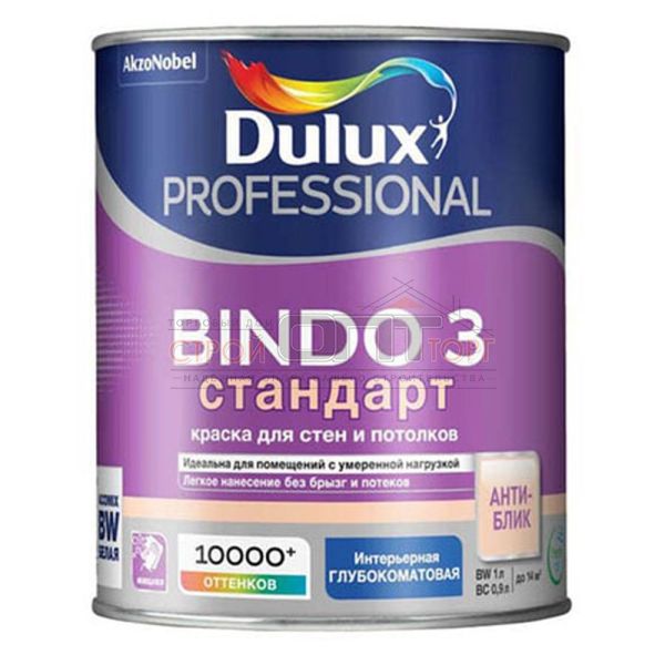 Краска для стен и потолков стандарт Dulux Professional Bindo 3 BС гл/мат 0,9л (Распродажа)