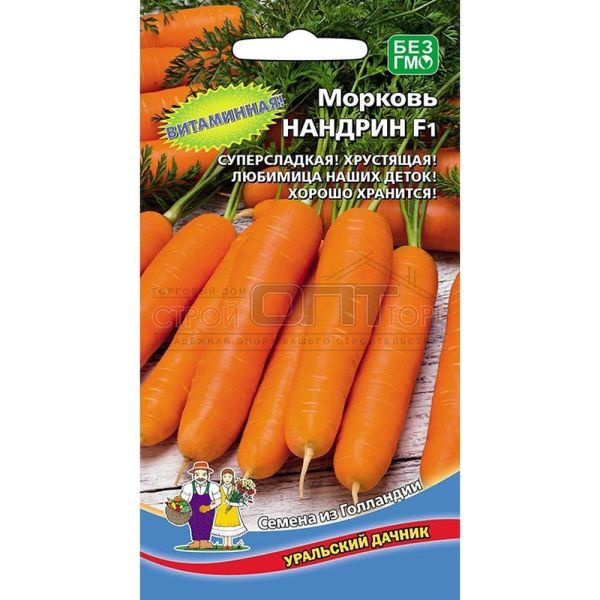 Морковь Нандрин F1 раннеспелый 150 шт ЦП Уральский дачник