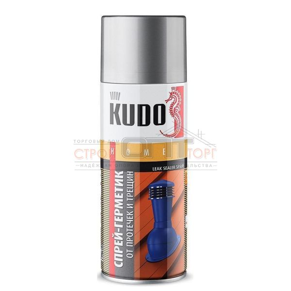 Герметизирующий спрей Серый KUDO 520 мл (6шт)  KU-H301