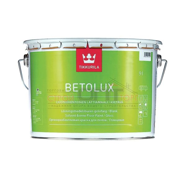 Краска для полов BETOLUX  A  глян 9л (Распродажа)