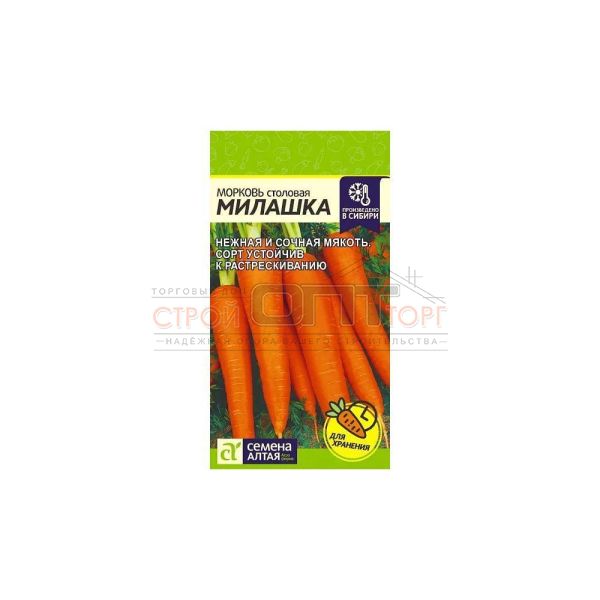 Морковь Милашка 2 г ЦП Семена Алтая