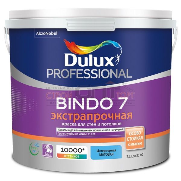 Краска для стен и потолков латексная экстрапрочная Dulux Professional Bindo 7 BС мат 2,25л