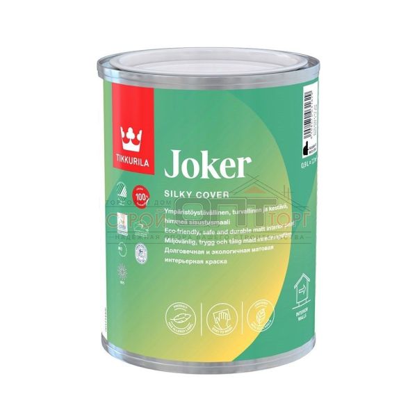 Краска интерьерная моющаяся JOKER С мат 0,9л (3шт)