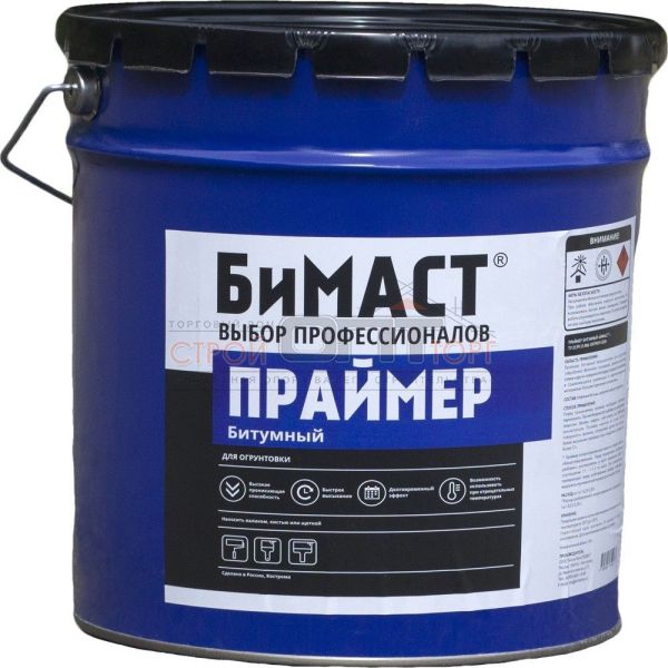Праймер битумный  г.Кострома 16 кг/18 л