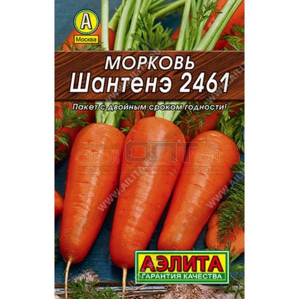 Морковь Шантенэ 2461 среднеспелый 2 г ЦП  Лидер  Аэлита