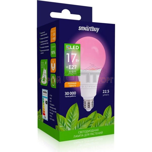 Фитолампа Smartbuy FITO светодиодная для растений E27 17W фито прозр. кр-синий 22,5 мкмоль 721964