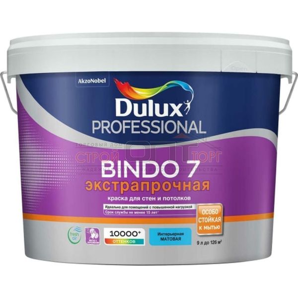 Краска для стен и потолков латексная экстрапрочная Dulux Professional Bindo 7 BW мат 9л