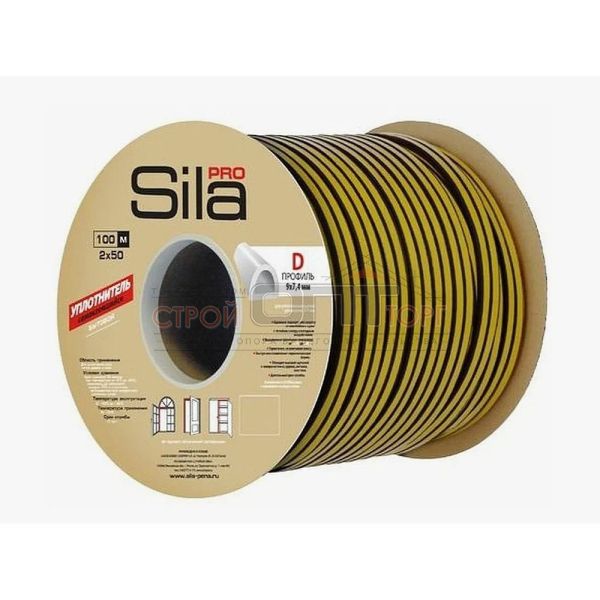 Уплотнитель промышленный SILA PRO  D 21*15 черный (50м) Польша (2 шт)