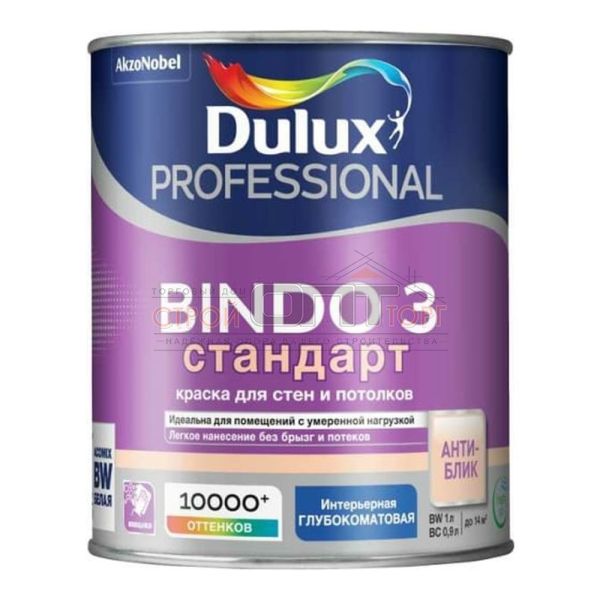Краска для стен и потолков стандарт Dulux Professional Bindo 3 BW гл/мат 1л