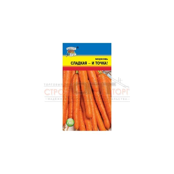 Морковь Сладкая- и- Точка! 1,5 г ЦП Урожай уДачи