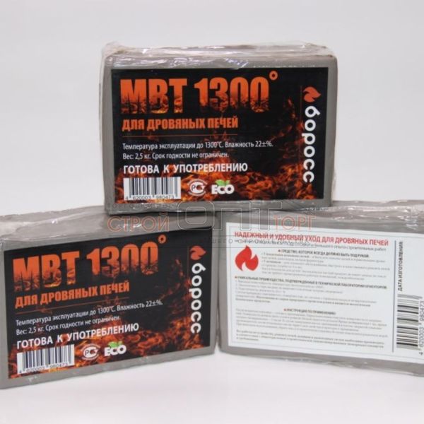 Огнеупорный пластилин МВТ 1300С 1кг(Боровичи) (30/уп)